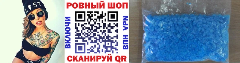 Купить наркоту Пионерский блэк спрут   МЕФ  A PVP  ГАШ  КОКАИН 