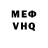 КЕТАМИН VHQ Comrade Jericho