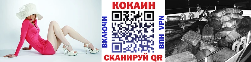 купить закладку  Пионерский  Кокаин Боливия 