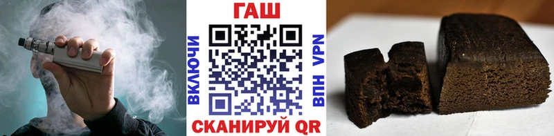 Гашиш VHQ  Пионерский 