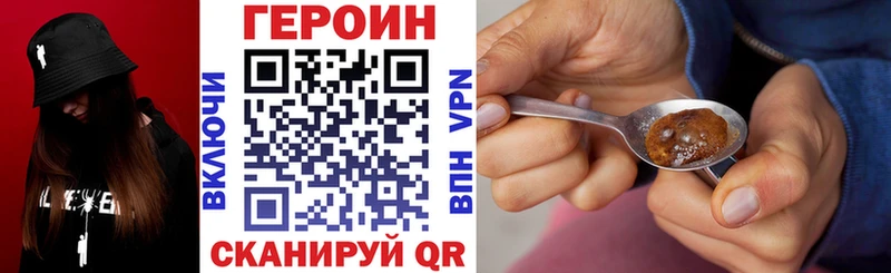 MEGA ONION  дарнет шоп  Пионерский  Героин Heroin 
