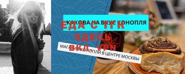 прущие грибы Богородск