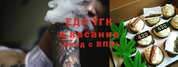 прущие грибы Богородск