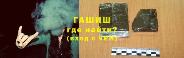 прущие грибы Богородск