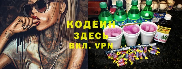 прущие грибы Богородск