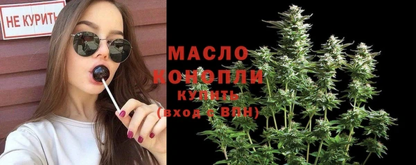 прущие грибы Богородск