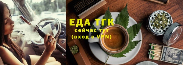 СК Богородицк