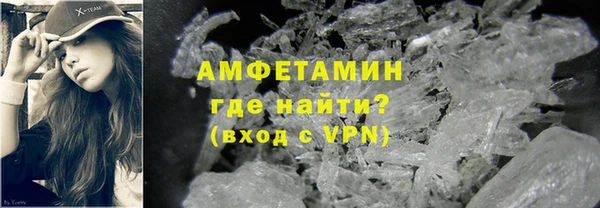 прущие грибы Богородск