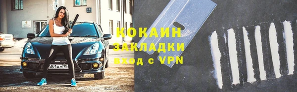 кокаин колумбия Богданович