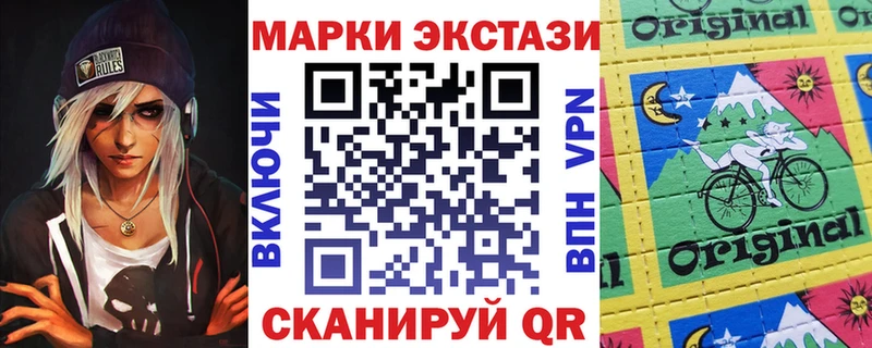 Наркотические марки 1,8мг  где можно купить   Пионерский 