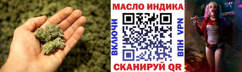 где купить наркотик  Пионерский  это Telegram  Дистиллят ТГК вейп 